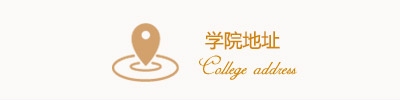 聯系我們