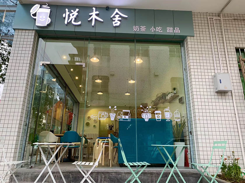 奶茶店開(kāi)在哪里比較好？奶茶店鋪選址技巧