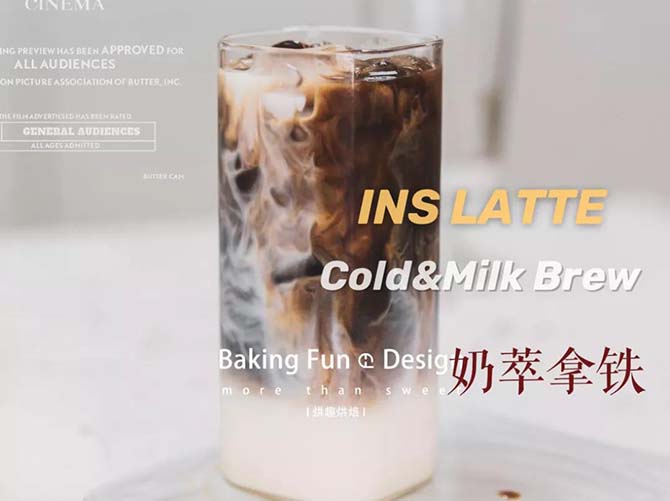 咖啡培訓班|拿鐵咖啡怎么做,拿鐵咖啡的做法分享